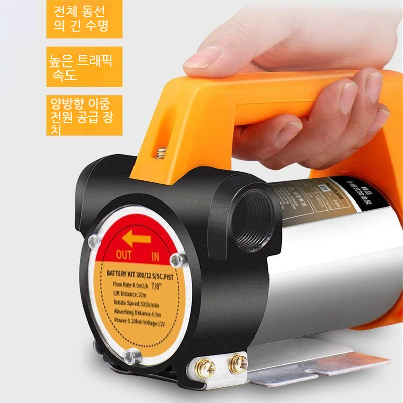 

Электрический масляный насос 12 В/24 В переменного тока 220 В, DC дизельный керосиновый перекачивающий насос, самовсасывающий дизельный керосиновый насос 80 л/мин, Дозатор Топлива