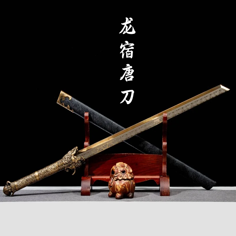 Tang Hengdao Longquan City Sword Высококачественная сталь Встроенный меч Коллекция орнаментов