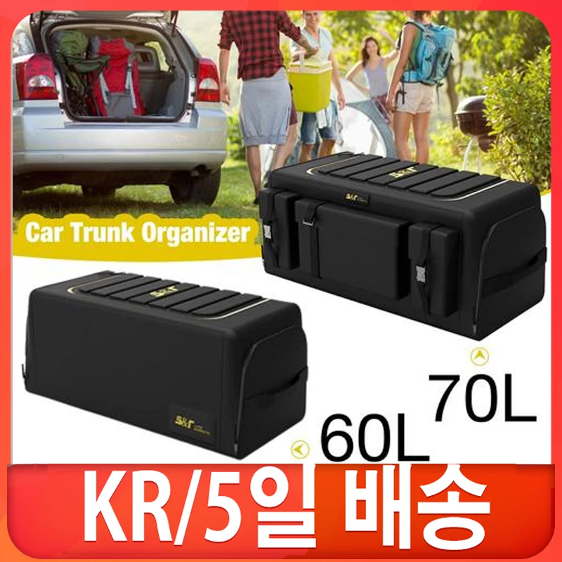 

Сумка для хранения в багажник автомобиля Органайзер с крышкой, Складной автомобильный ящик для хранения и поддержания порядка, коробка для хранения груза, коробка для багажника автомобиля, органайзер, сумка