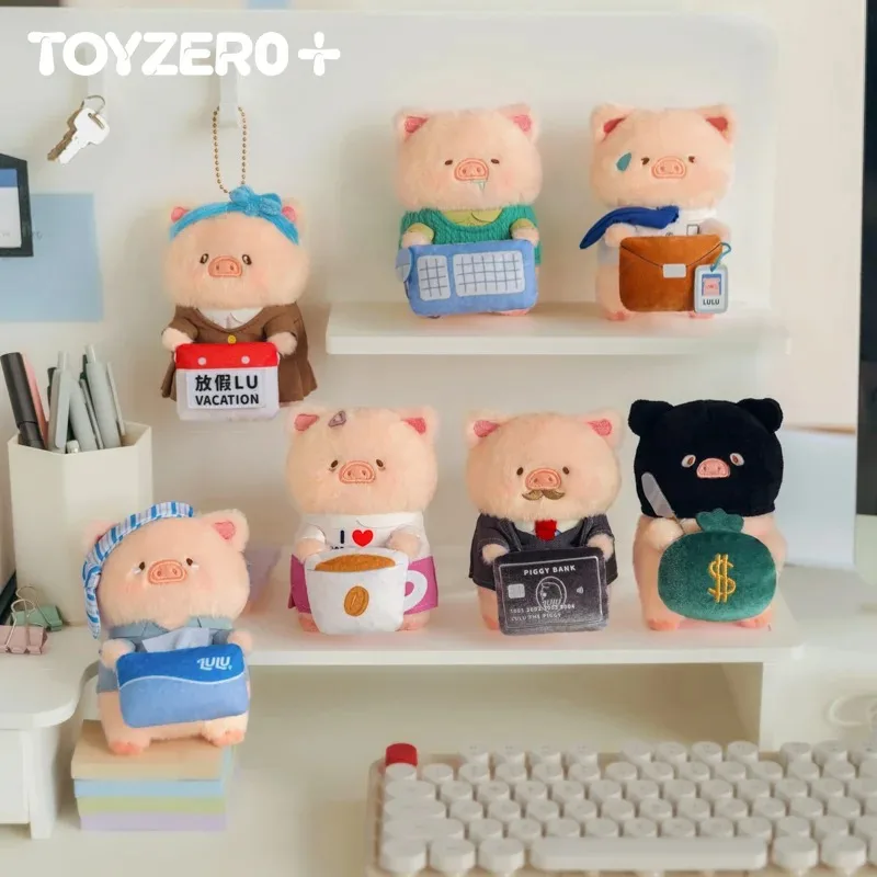 Новая серия Lulu The Piggy My Workplace Partners: плюшевый брелок-подвеска в слепой коробке-сюрпризе, милая кукла-брелок, подарок (art.: 3920da2153daf) - 3920da2153daf