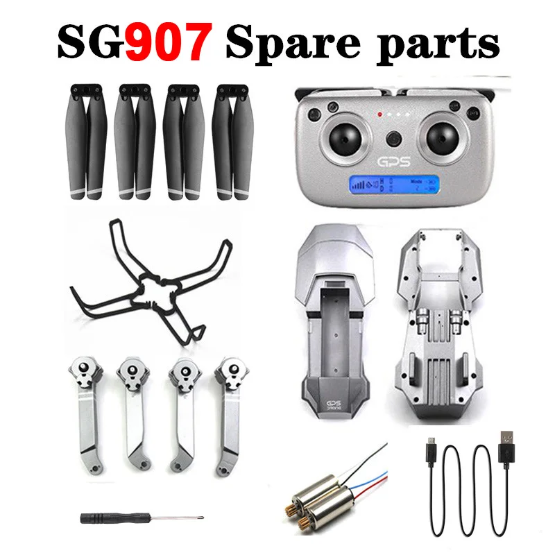 

Складной GPS-Дрон SG907, запасная часть, защита Лопасти пропеллера двигателя, Корпус Корпуса, USB-зарядка, сумка для хранения, передатчик и т. д.