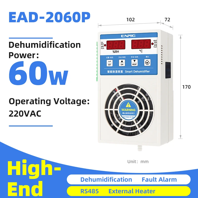 

ENMG Промышленный осушитель воздуха EAD