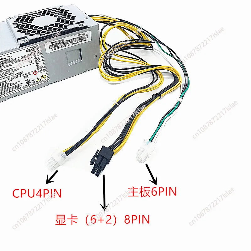 Настольный небольшой блок питания для корпуса 500 Вт Quanhan FSP500-20TGBAA интерфейс 6P + 4P 8P