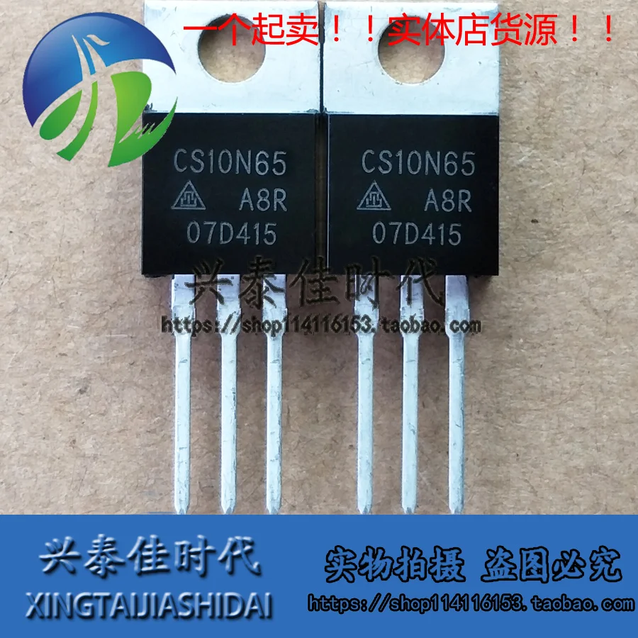 

Original 4PCS/lot CS10N65 CS10N65A8R 10A/650V TO-220