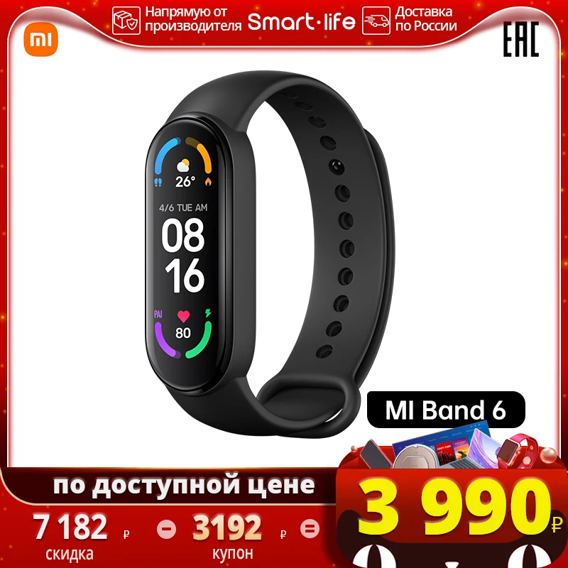  Спортивные браслеты смарт часы Xiaomi Mi Smart Band 6 фитнес брасле AMOLED 1,56 дюйма|Беспроводная зарядка|Мониторинг сна 