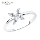 Кольцо SOKOLOV из серебра с фианитами, Серебро, 925, Женское, Оригинальная продукция