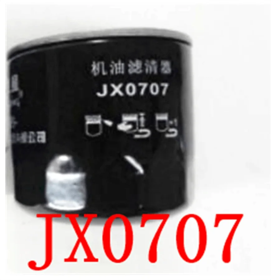 

JX0707 (M24x2.0), the oil filter for tractor JM254 284 with Yangdong series engine Y380T Y385T