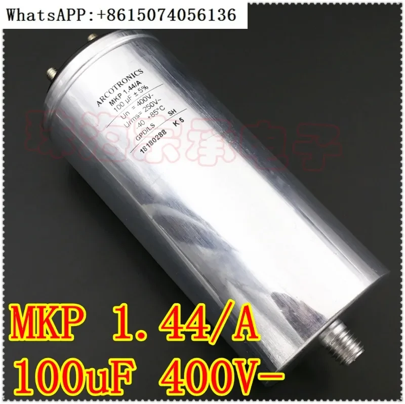 Импортный итальянский Arcotoronics MKP 1 44/A100UF 400VDC 250VAC конденсатор.