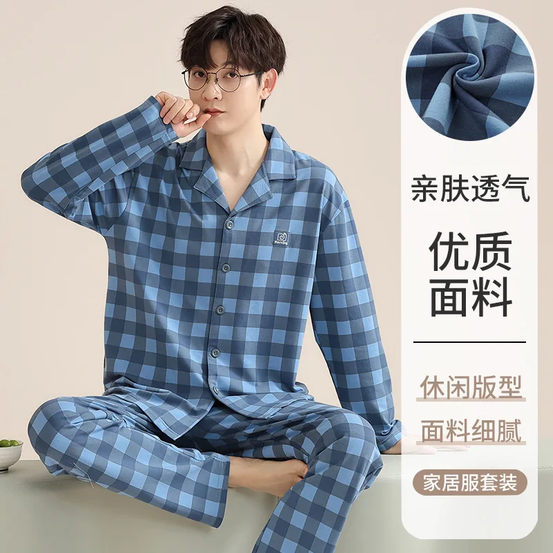 2023 Men's Autumn Winter Lapel Long Sleeve Cotton Pajamas Comfortable Soft Outerwear Home Clothes Suit |