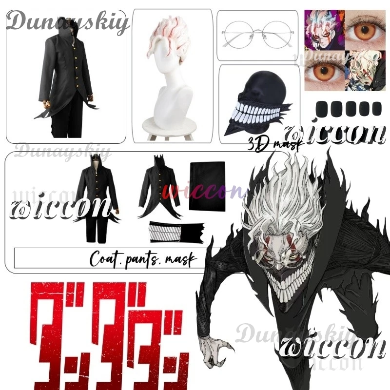 Dandadan Okarun Ken Takakura Косплей Костюм Парик Маска Turbo Granny Powers Черный воротник Униформа