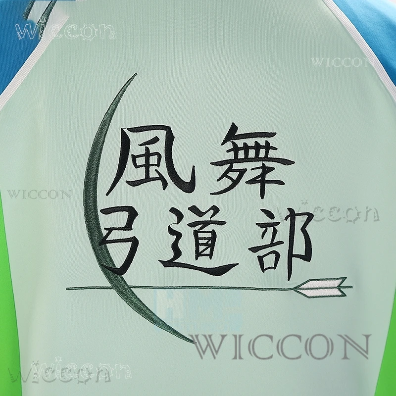 Индивидуальное пальто для косплея Tsurune Shuu Fujiwara Masaki Takigawa спортивная одежда Kazemai