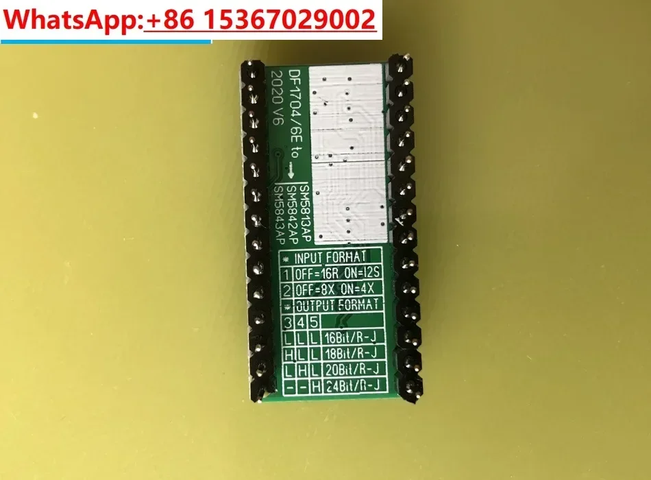 Платы DF1704 DF1706 NOS для модуля SM5813AP/T