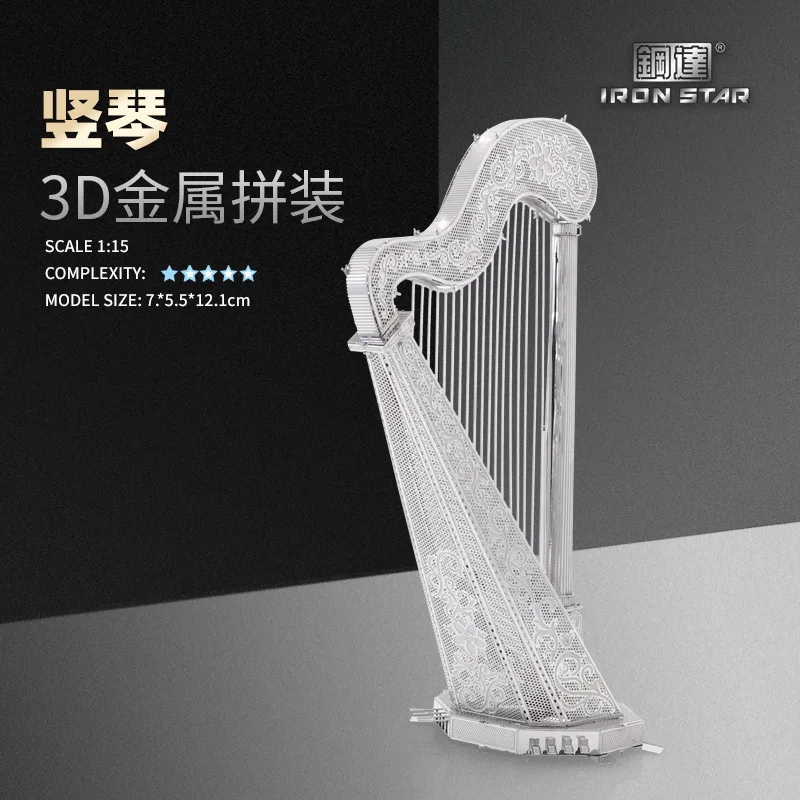 

Металлический 3D кубический пазл, Железная Звезда, «сделай сам», Харп, Раздельный тип, музыкальная металлическая модель, набор, игрушки для р...