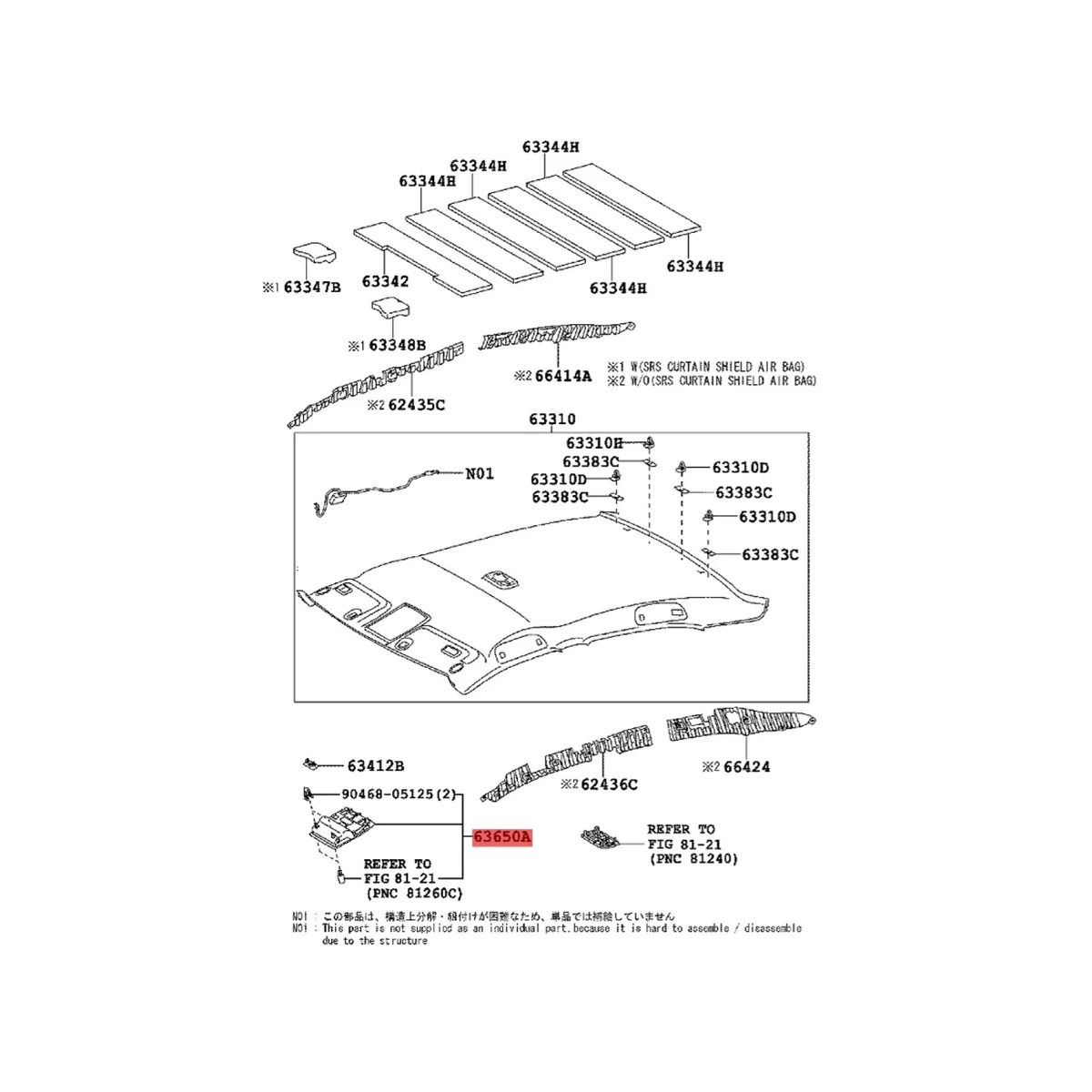Автомобильные накладные очки для чтения в сборе 63650-33221E0 Toyota Camry Land Cruiser Aurion 2007-2011