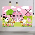 Фон для фотосъемки с изображением животных из мультфильма фермы розового сарая для девочек и детей на день рождения фон для фотосъемки украшения торта баннер на стол