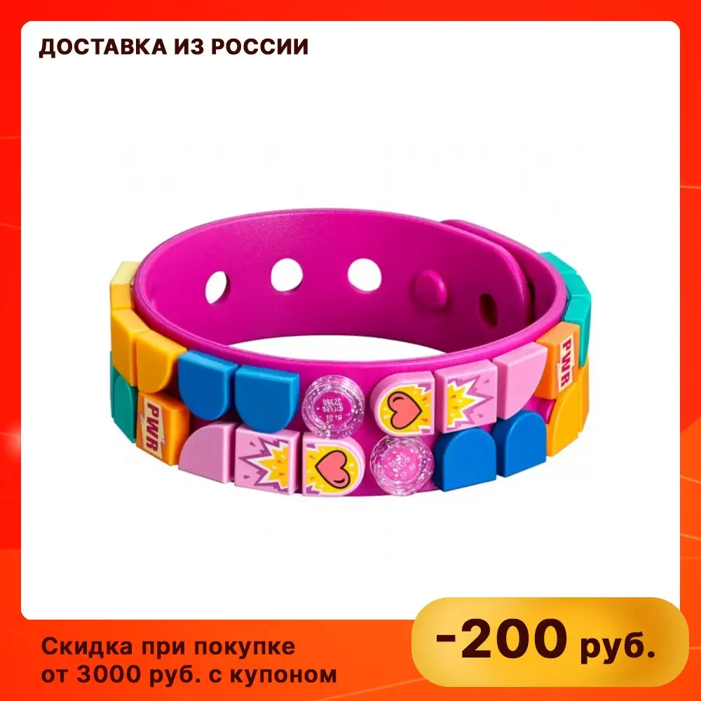 Конструктор Lego Dots (ДОТС) 41919 Браслет Молния 6+ | Игрушки и хобби