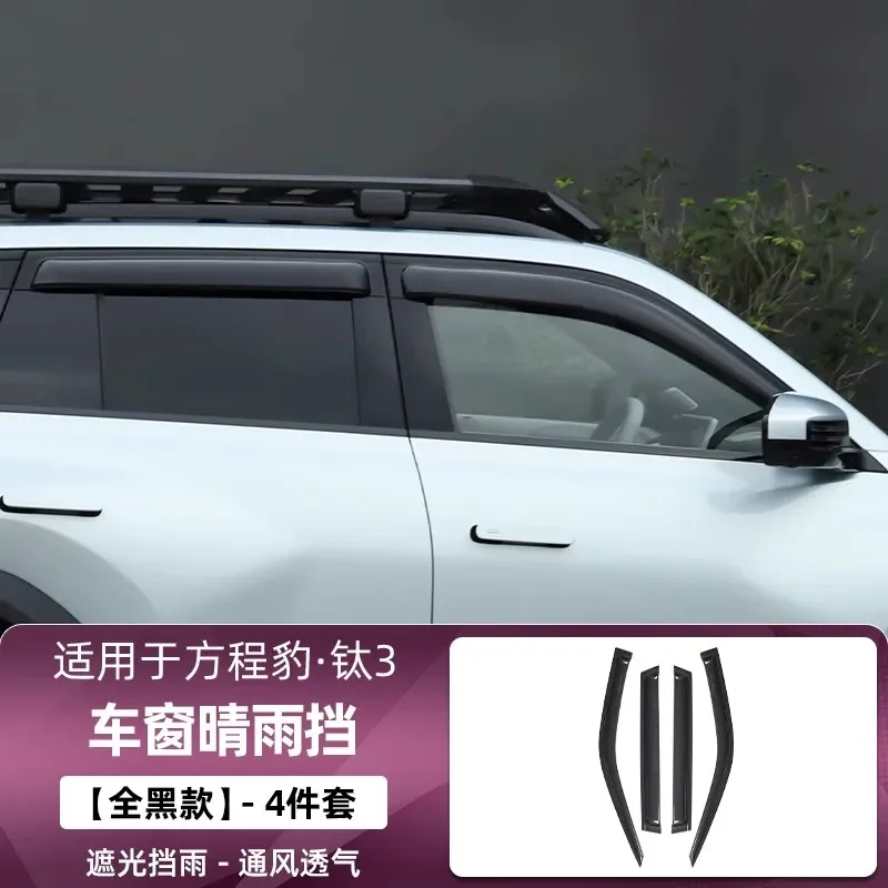 

Для BYD Formula Leopard 3 2025 оконный козырек от солнца/дождя, защита от атмосферных воздействий, внешние аксессуары