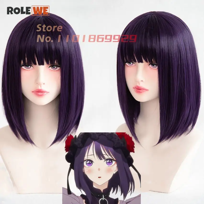 

Anime My Dress-Up Darling Marin Kitagawa Kuroe Shizuku Cosplay Wigs High Quality Heat Resistant Hair Kitagawa Marin Party Wigs