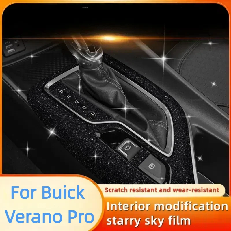 Автомобильные аксессуары для Buick Verano Pro пленка звездного неба модификация