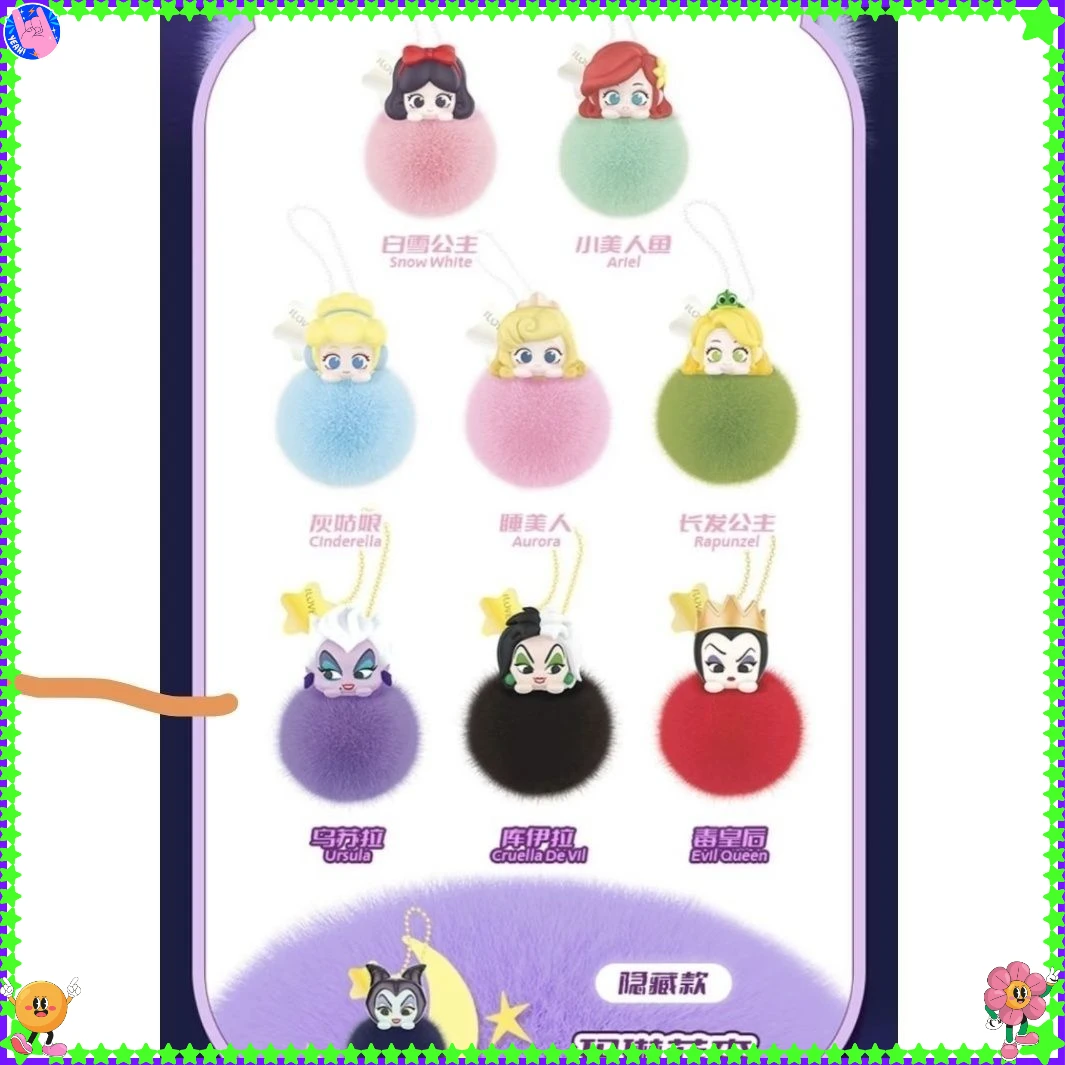 MINISO Disney Princesses Villains Dream Fluffy Pom-pom Series Мини-слепая коробка-коллекционный плюшевый декор в подарок для фанатов Диснея (art.: 3920d391b43ea) - 3920d391b43ea