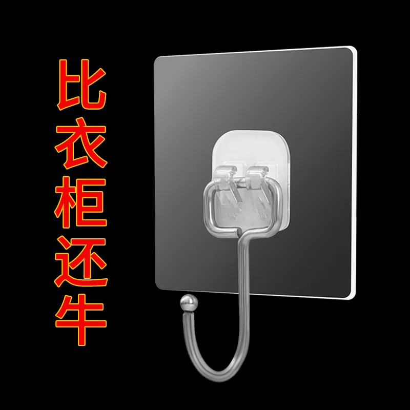 

Hook hanging paste free of perforated wall hanging hook nail strong suction cup bearing non-trace T adhesive hook hook