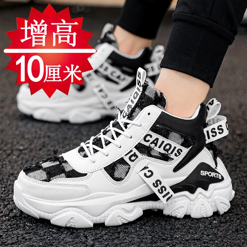 Мужские высокие кроссовки для подъема модная невидимая обувь в Корейском стиле