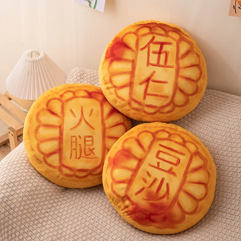 Креативная имитация средней осени луна торт плюшевая диванная подушка игрушка мультяшная ветчина желток мягкая подушка лунный торт пирожные плюшевые подушки Креативная имитация средней осени луна торт плюшевая диванная подушка игрушка мультяшная ветчина желток мягкая подушка лунный торт пирожные плюшевые подушки