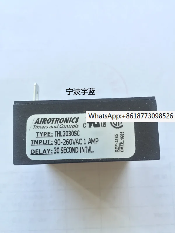 

RU-225 Coffee Machine Timer WC-405R-101