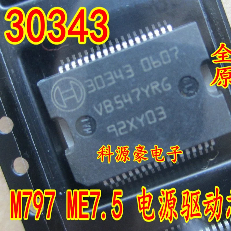 

30343 Original New Car IC Chip Power Accessories