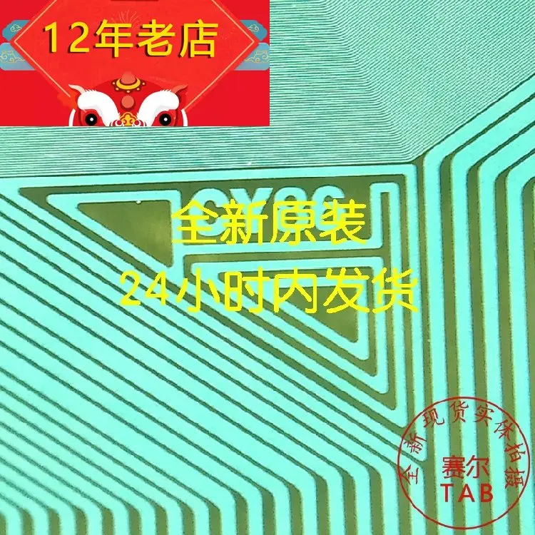 8157-RCY86 TAB COF 8157R-CY86 оригинальная и Новая интегральная схема