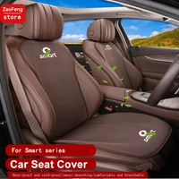 car ice silk seat cushion for mercedes smart eq 453 451 450 summer cool cushion four seasons protector mat pad seat cover