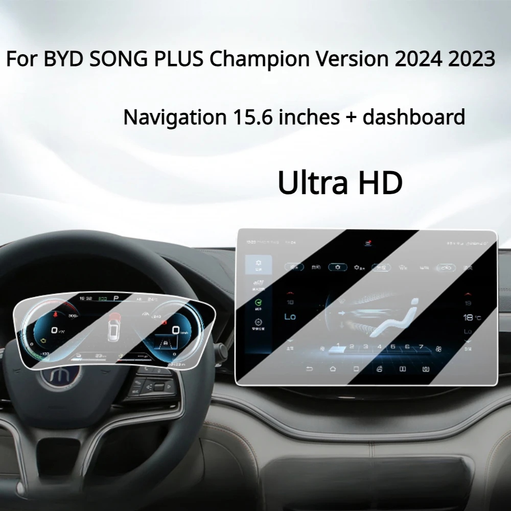 

Для BYD SONG PLUS Champion версия 2025 2024, автомобильные аксессуары, навигационный экран, защитная пленка из закаленного стекла, пленка против царапин