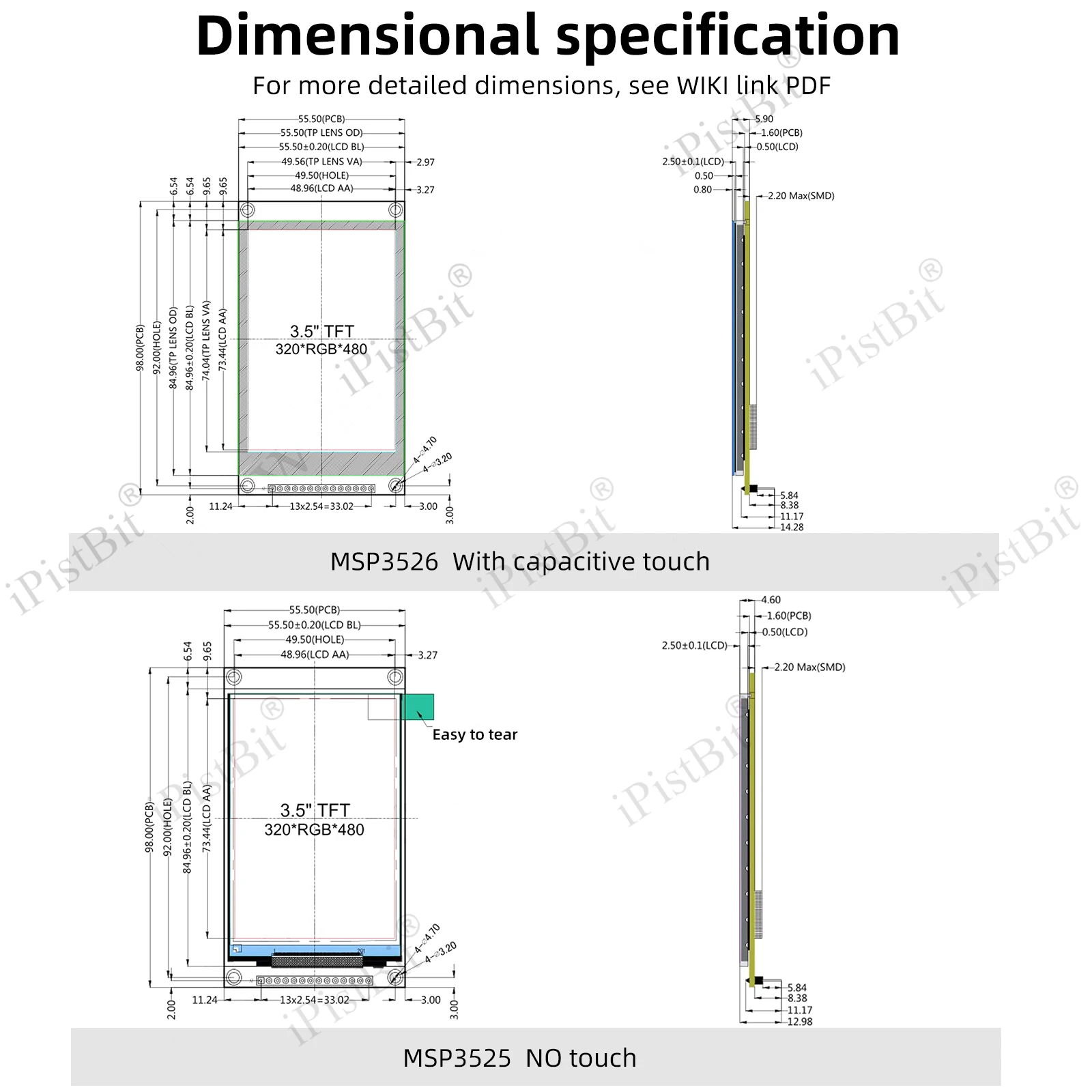 Рисунок 4 - Цветной емкостный сенсорный ЖК-экран 3