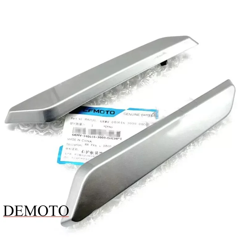 

CFMOTO Motorcycle Accessories 250SR Left and Right Guard Trim Cover Front Guard Radiator Anti Drop Block