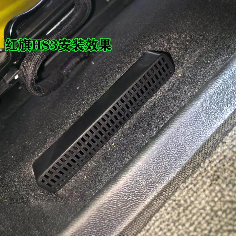 Фото OIMG Защитная крышка вентиляционного отверстия для пола салона Hongqi Tiangong 08 0506 H6 H9 HS7 HS3, пылезащитная, предотвращающая засорение, аксессуары для интерьера, индивидуальная подгонка №3