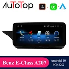AUTOTOP W207 mercedes benz автомобильный мультимедийный плеер Android 10,0 для Mercedes Benz E Class Coupe W207 A207 C207 2009-2015 LHD RHD