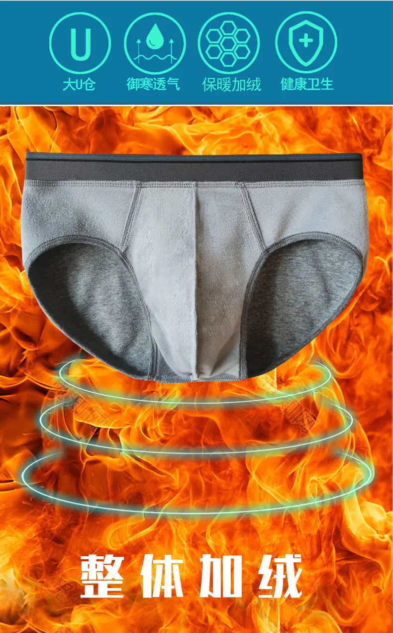 3pcs Winter thickened underwear men's briefs men's Plush briefs warm autumn and winter Shorts Large loose bottoms