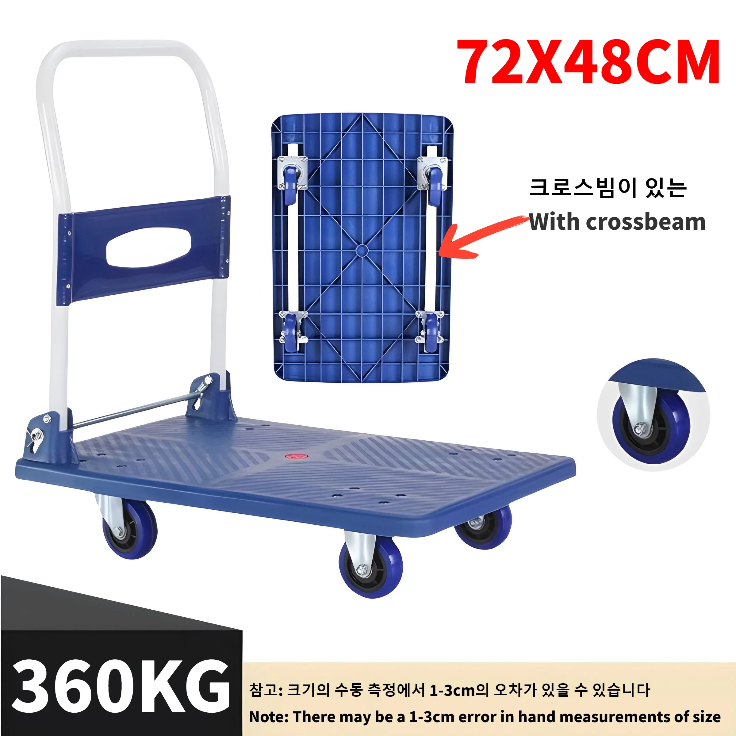 Ручные тележки 72x48 см 60-360 кг складные бортовые бесшумные тяговые бытовые