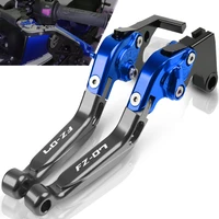 motorcycle adjustable brake clutch levers fz07 mt 07 adapter for yamaha fz07 mt07 fz 07 2014 2015 2016 2017 2018 2019 2020