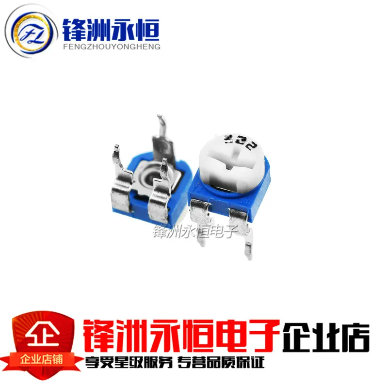 Подстроечный резистор RM065 100 200 500 1K 2K 5K 10K 20K 50K 100K 200K 500K 1M Ом 20 шт