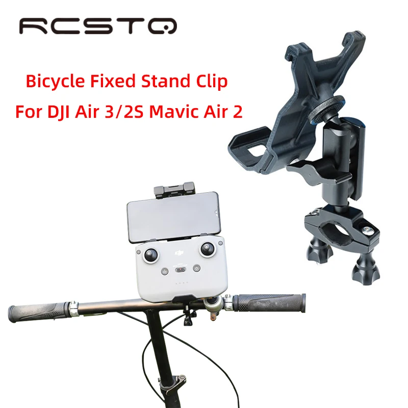 Велосипедный кронштейн RCSTQ для дрона с дистанционным управлением DJI Air 3 /2S /Mavic Air 2