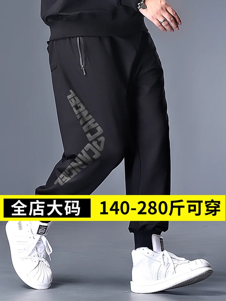 Plus size Pants Autumn and Winter Fat Men's Trousers Loose plus Size Casual Sweat pants |