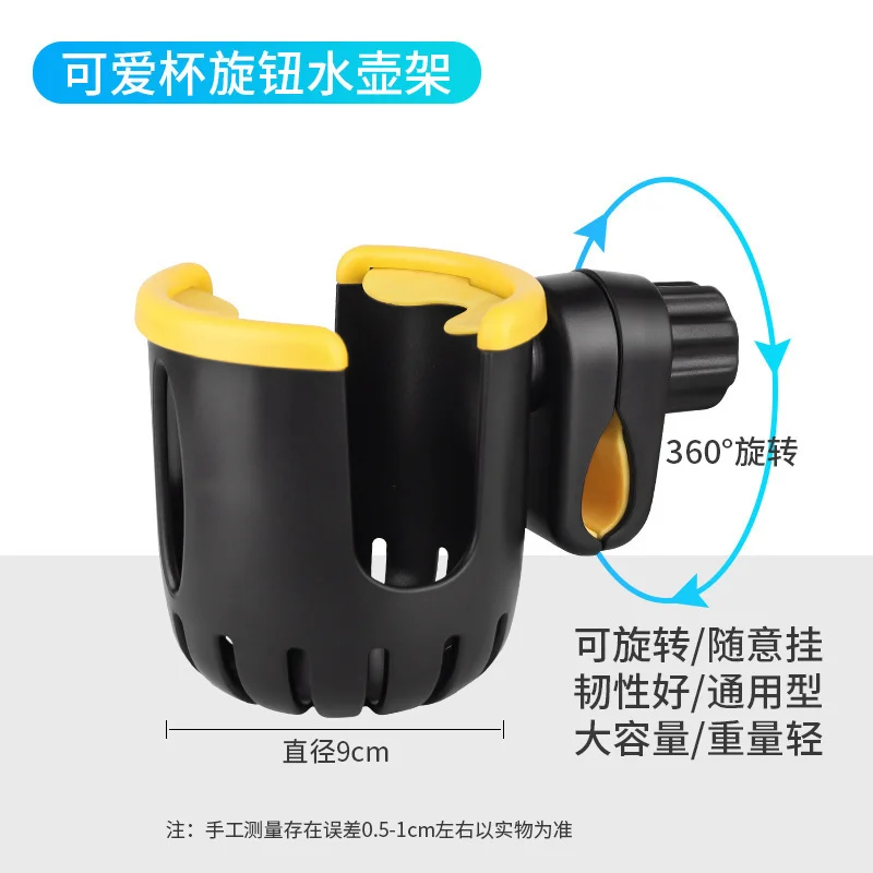 

Motorcycle Coffee Cup Holder Baby Stroller Bottle Holder Bicycle Quick-release Kettle Holder Drink CupHolder Mobile Phone Holder