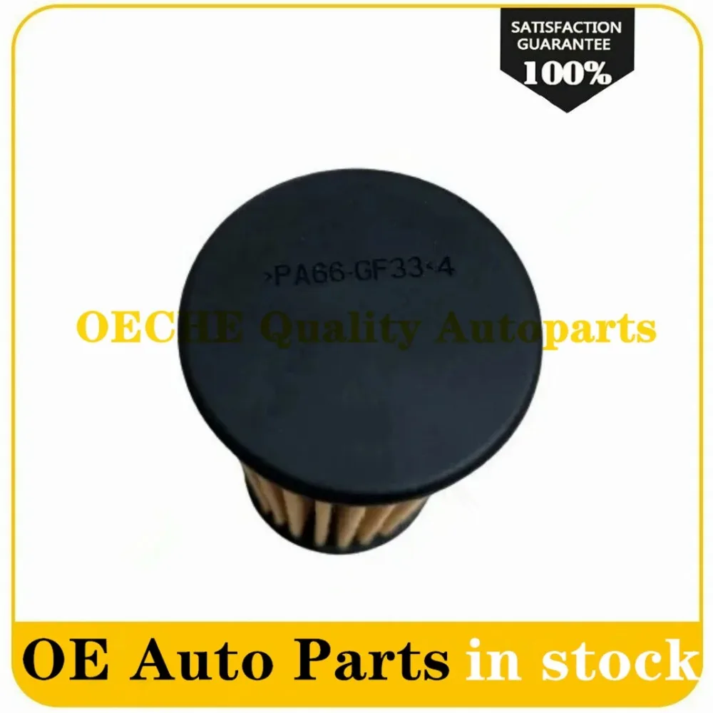 Новый внешний фильтр трансмиссии 025CHA-1506400 внутренний 025CHA-1506510 для Chery Tiggo 8/8pro/7pro