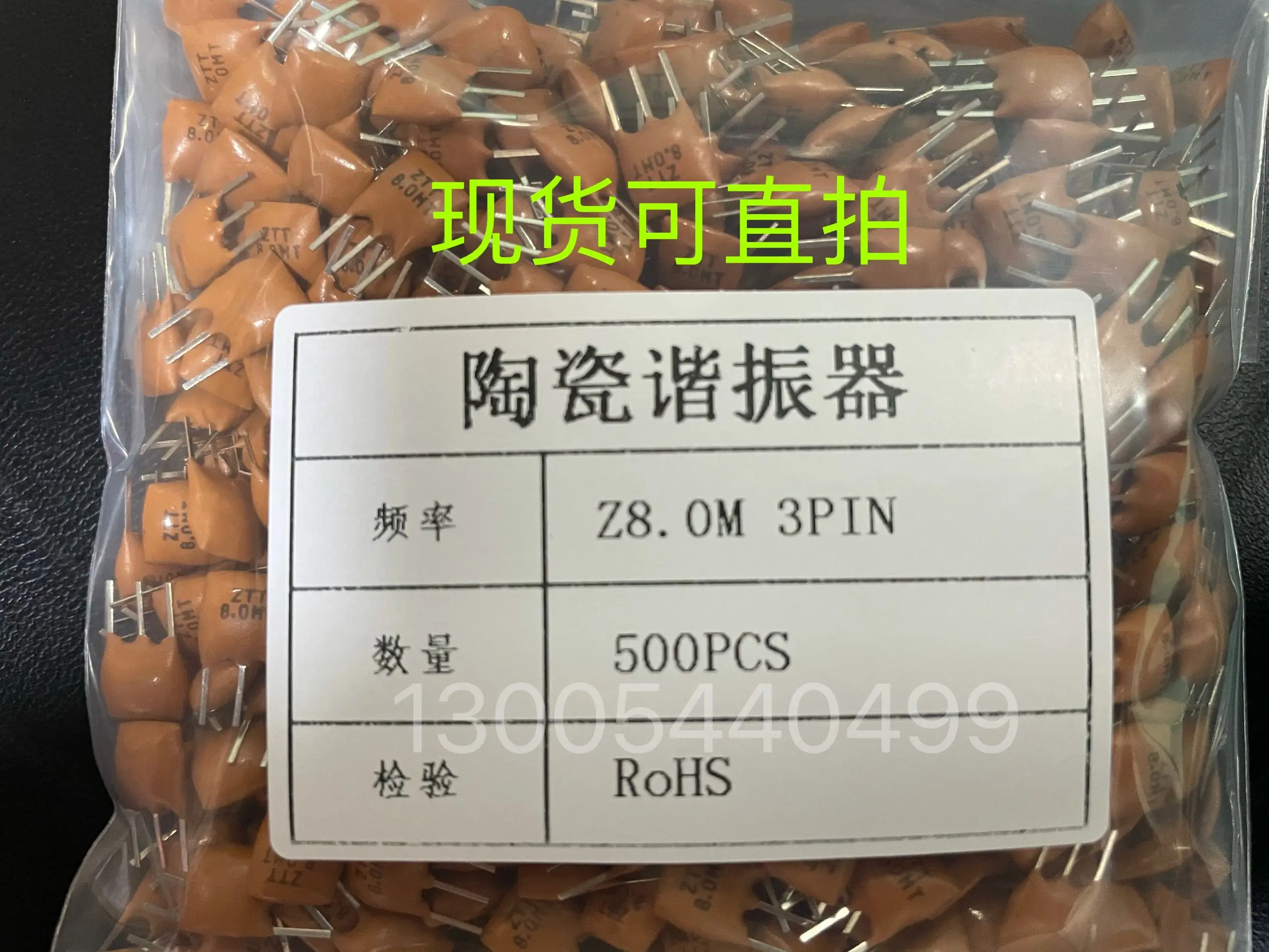 

10PCS Ceramics Crystal ZTT8.0MT 8MHz Khaki In Line 3 Feet 3P 8M Khaki Ceramic Resonator