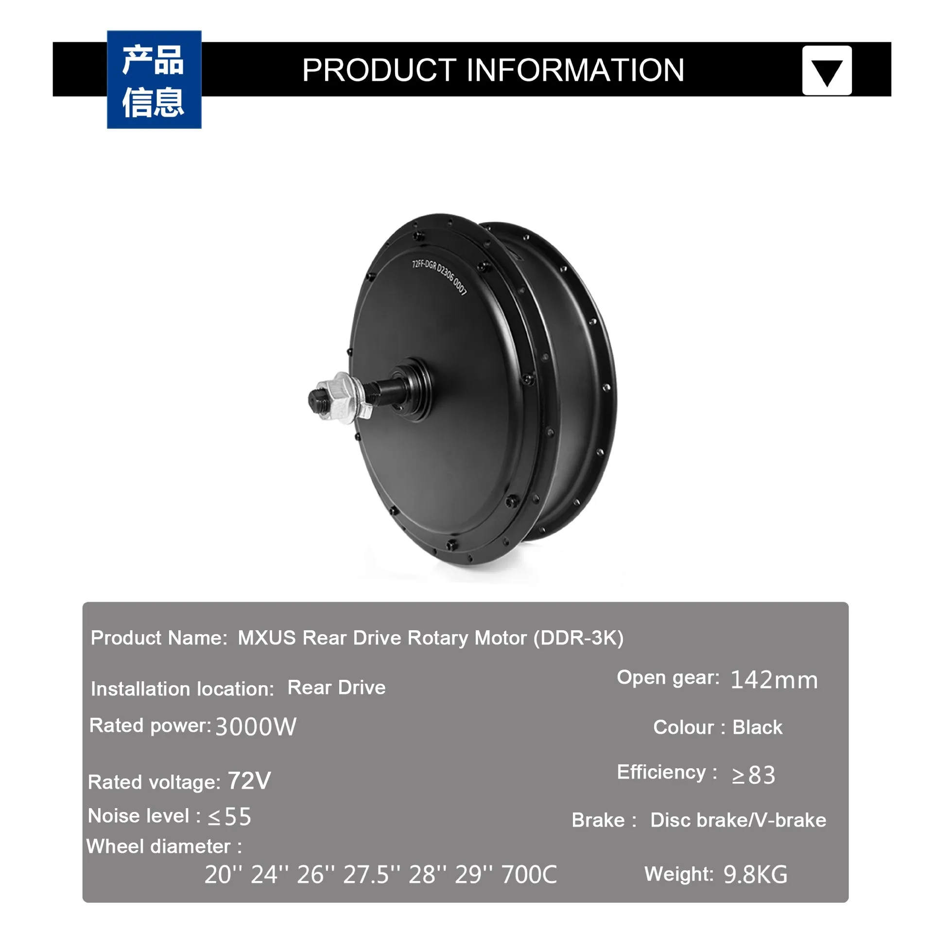 MXUS электронный велосипед 72V3000W задний привод поворотный высокоскоростной