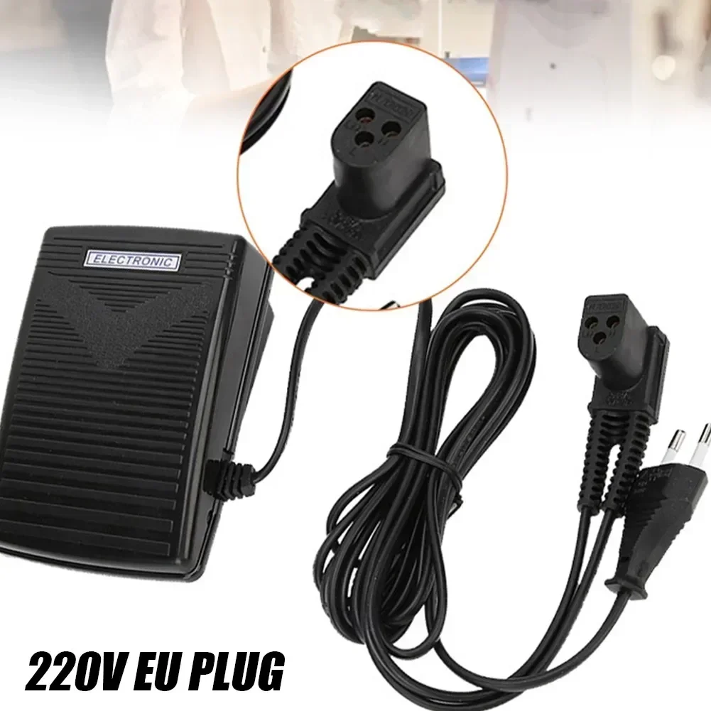 Контроллер ножной педали аксессуары для швейной машины портативная вилка