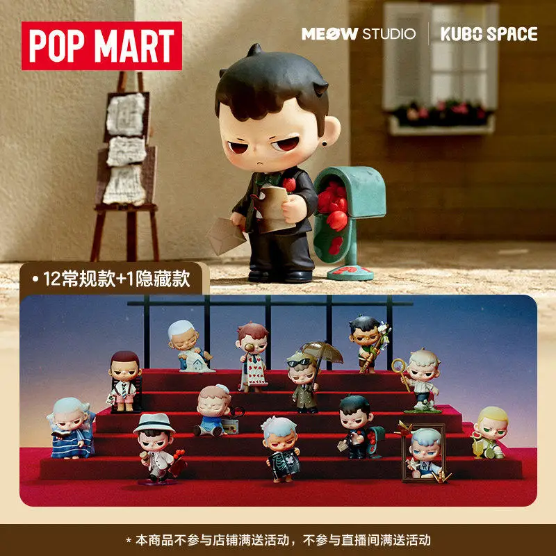 Новая серия POP MART KUBO Love Still: коллекционные фигурки в закрытых коробках, аниме-фигурки, настольные украшения, модные игрушки, подарки для мальчиков (art.: 3920db65fffb0) - 3920db65fffb0