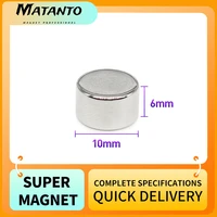 10203050100pcs 10x6 mm small round search magnet n35 strong cylinder rare earth magnets neodymium magnets disc 10x6mm 106