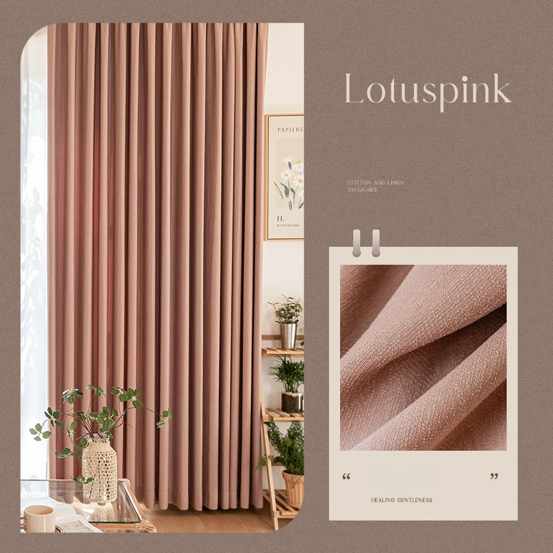 

Полностью светонепроницаемые шторы из полиэстера